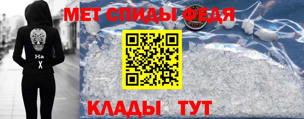 Назрань  гидра онион  Амфетамин  АМФ  Вход с VPN  Amphetamine Premium 