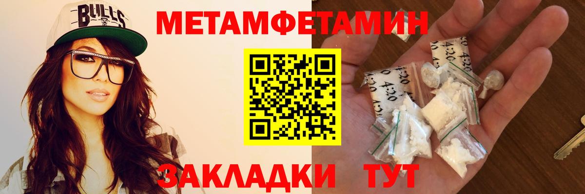 Amphetamine Розовый Назрань