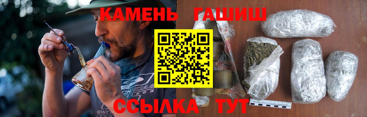 Гашиш Cannabis Назрань