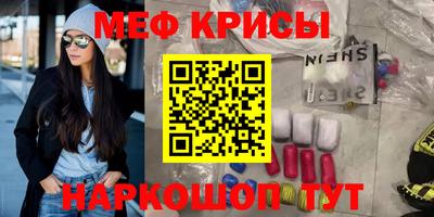 соль ск Старая Купавна