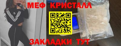 круглые Ставрополь