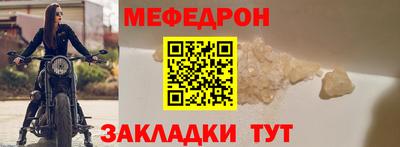 круглые Ставрополь