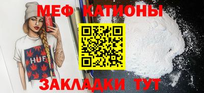 круглые Ставрополь
