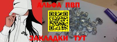 круглые Ставрополь