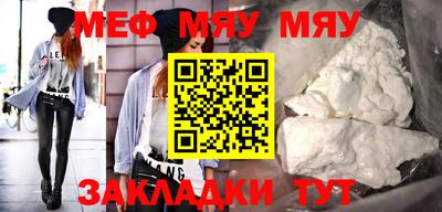 соль ск Старая Купавна