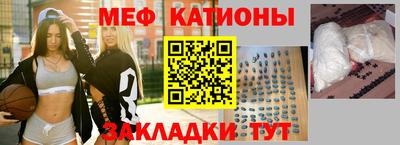 круглые Ставрополь