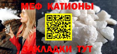 круглые Ставрополь