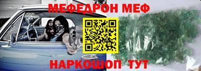 соль ск Старая Купавна