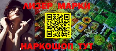 круглые Ставрополь