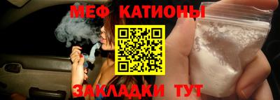 круглые Ставрополь
