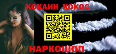 соль ск Старая Купавна