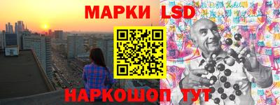 соль ск Старая Купавна