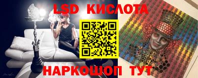 соль ск Старая Купавна