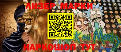 круглые Ставрополь