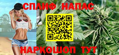 соль ск Старая Купавна