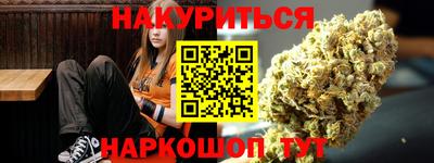 соль ск Старая Купавна