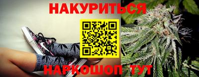 соль ск Старая Купавна