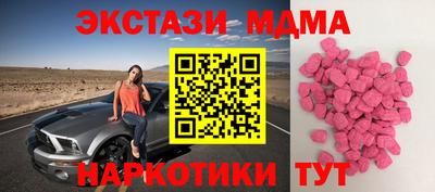 соль ск Старая Купавна