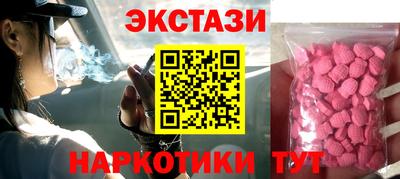 круглые Ставрополь
