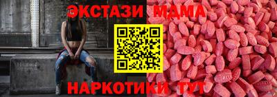 соль ск Старая Купавна