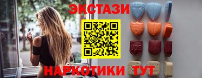 соль ск Старая Купавна