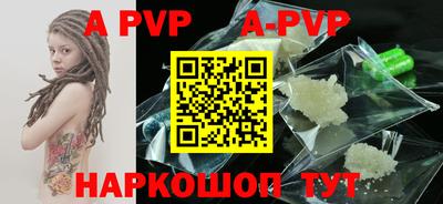 круглые Ставрополь