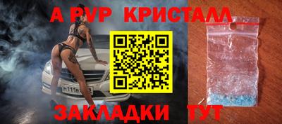 круглые Ставрополь