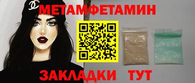 круглые Ставрополь