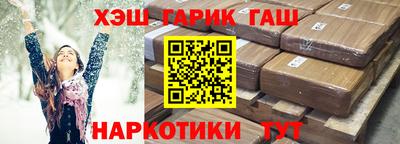 круглые Ставрополь