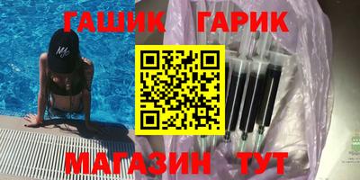 соль ск Старая Купавна