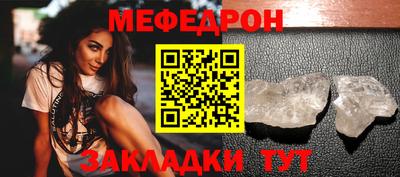 соль ск Старая Купавна