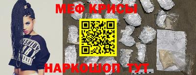 соль ск Старая Купавна