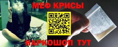 соль ск Старая Купавна