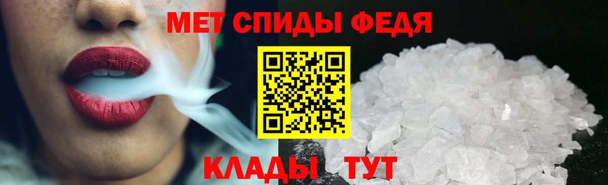 Назрань  МЕТАМФЕТАМИН пудра  Вход с VPN 