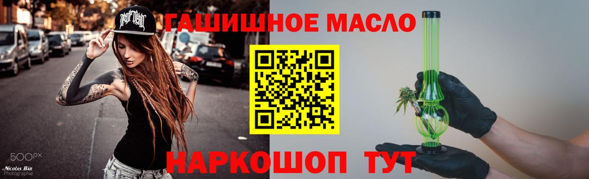 ТГК Wax Назрань